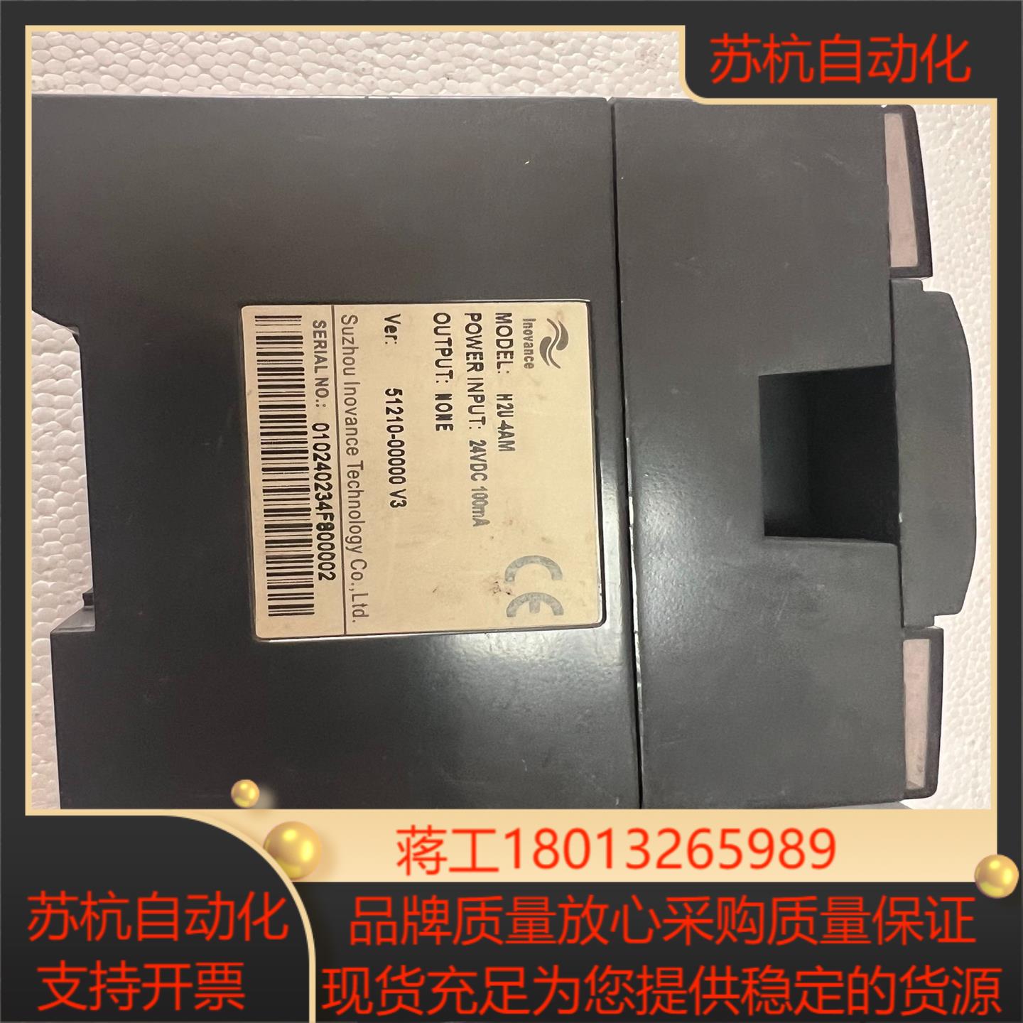 原装汇川PLC扩展模块H2U- H2U-4AM H2U-4D