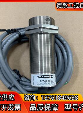 SMA30SEL