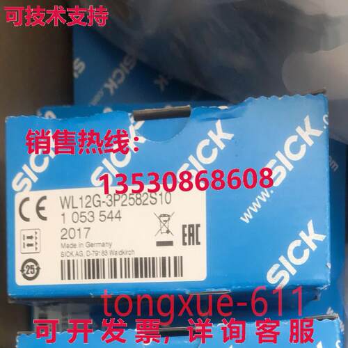 供应原装WL12G-3P2582S10