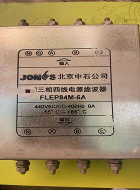 （设备配件）电源滤波器 三相四线 FLEP84M-6A