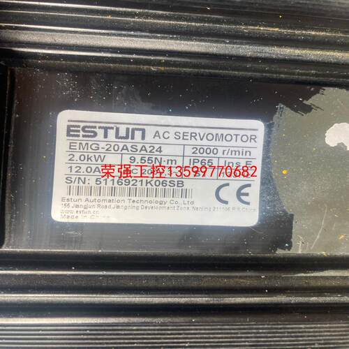 【荣强工控】EMG-20ASA24电机，2KW，成色不错，功能包好，已测