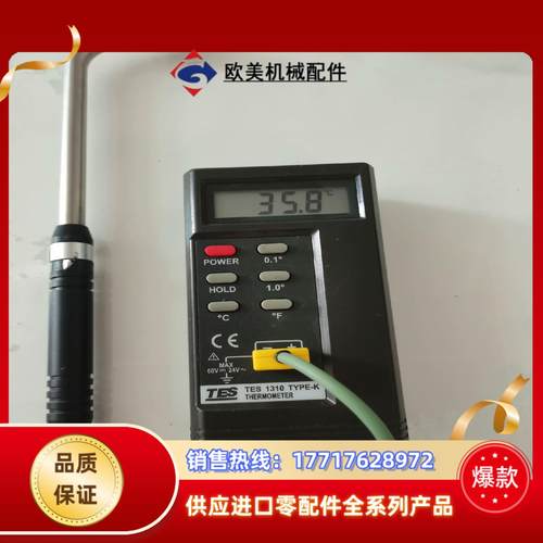 台湾泰仕K型接触式温度表热电偶测温仪模温表温度计探头TES-议价