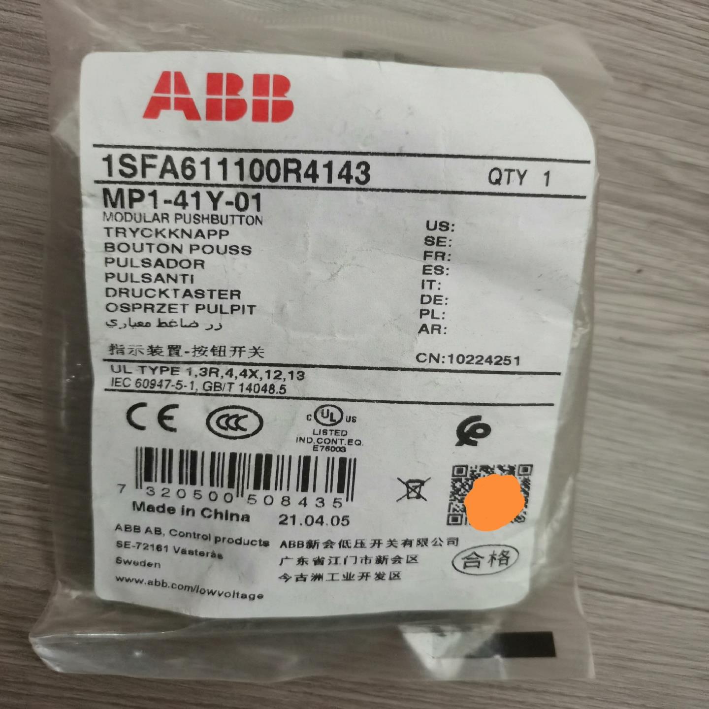 原装组合开关 MP1-41Y-01