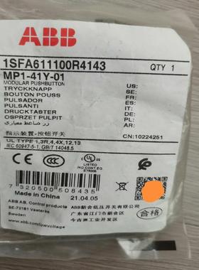 原装组合开关 MP1-41Y-01