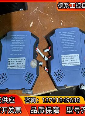 帕罗肯PR-412-4GG-D（PT100）变送器4-20m