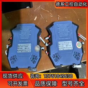 变送器4 帕罗肯PR 20m PT100 412 4GG