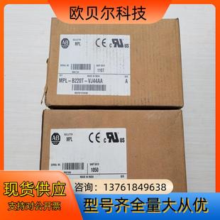 纯 VJ44AA罗克韦尔AB伺服电机马达 MPL B220T