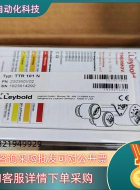 现货全新莱宝TTR101N真空计出售,230350V02原装