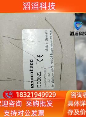 现货IFM DD0022 速度模块