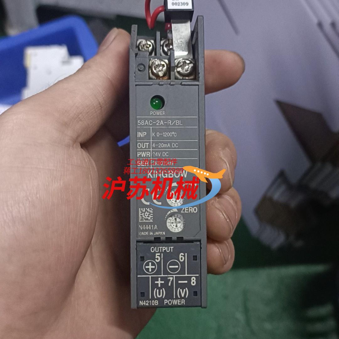 KINGBOW信号隔离器58AR-2A-R/BL询价下单