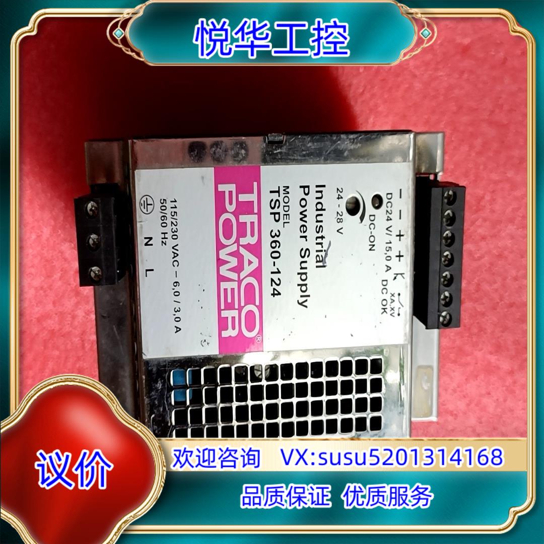 原装【议价】TRACO POWER 电源模块TSP  360-1议价