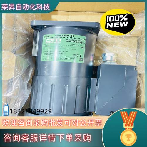 现货东方orientalmotor马达型号BHM62MT-G2