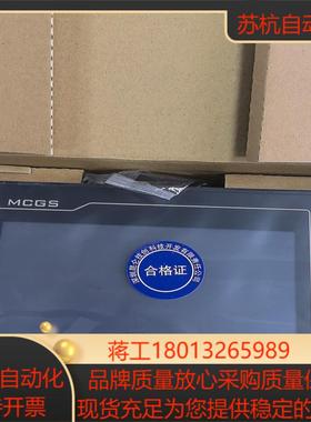 全网全新原装昆仑通态7寸触摸屏TPC7012Cf找