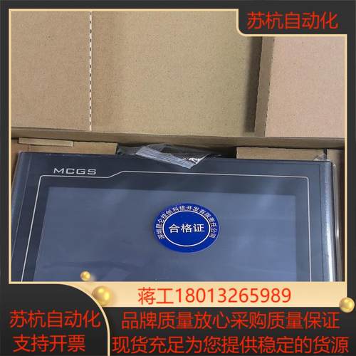 全网全新原装昆仑通态7寸触摸屏TPC7012Cf找