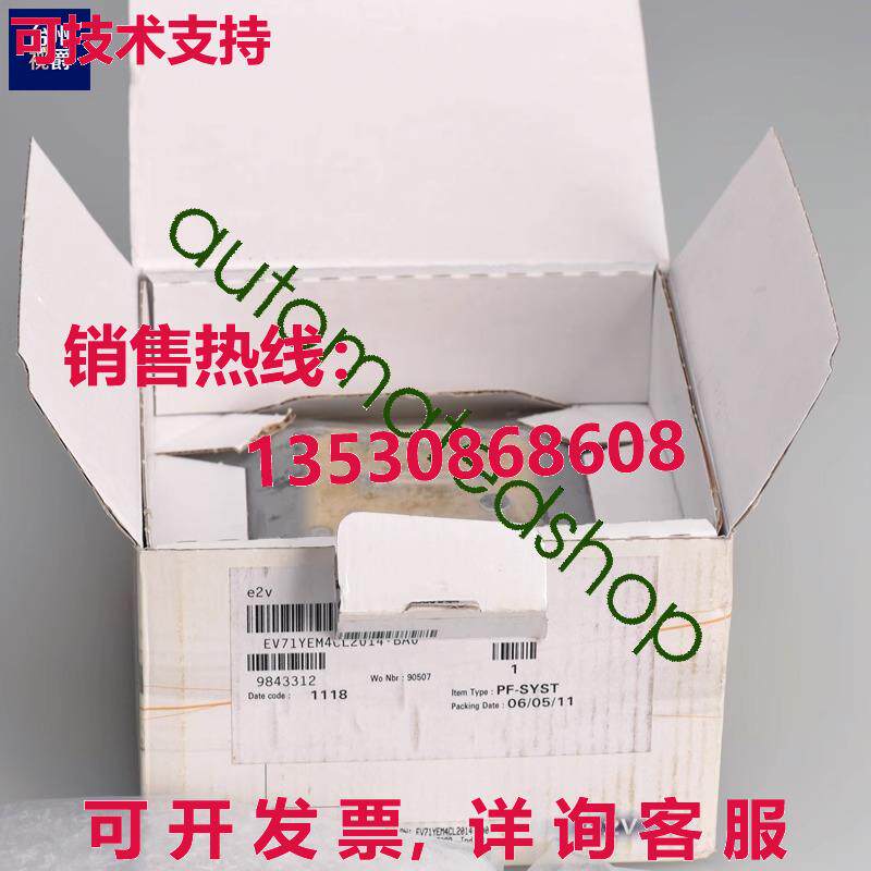 供应原装e2v EV71YEM4CL2014-BA0 EMS or  90days Warranty H108A