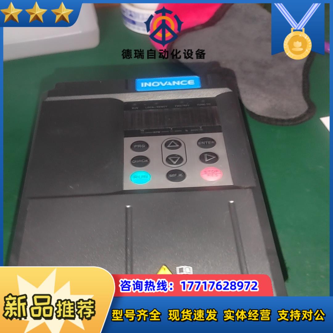 汇川变频MD500T2.2GB，议价