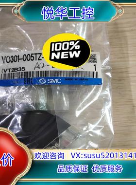 VO301-005TZ-x302全新现货议价