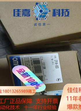 PLC扩展模块CP1W-8ED全新原装货，5个