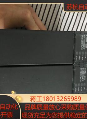 Ge 以太网ic693cmm321-ef
