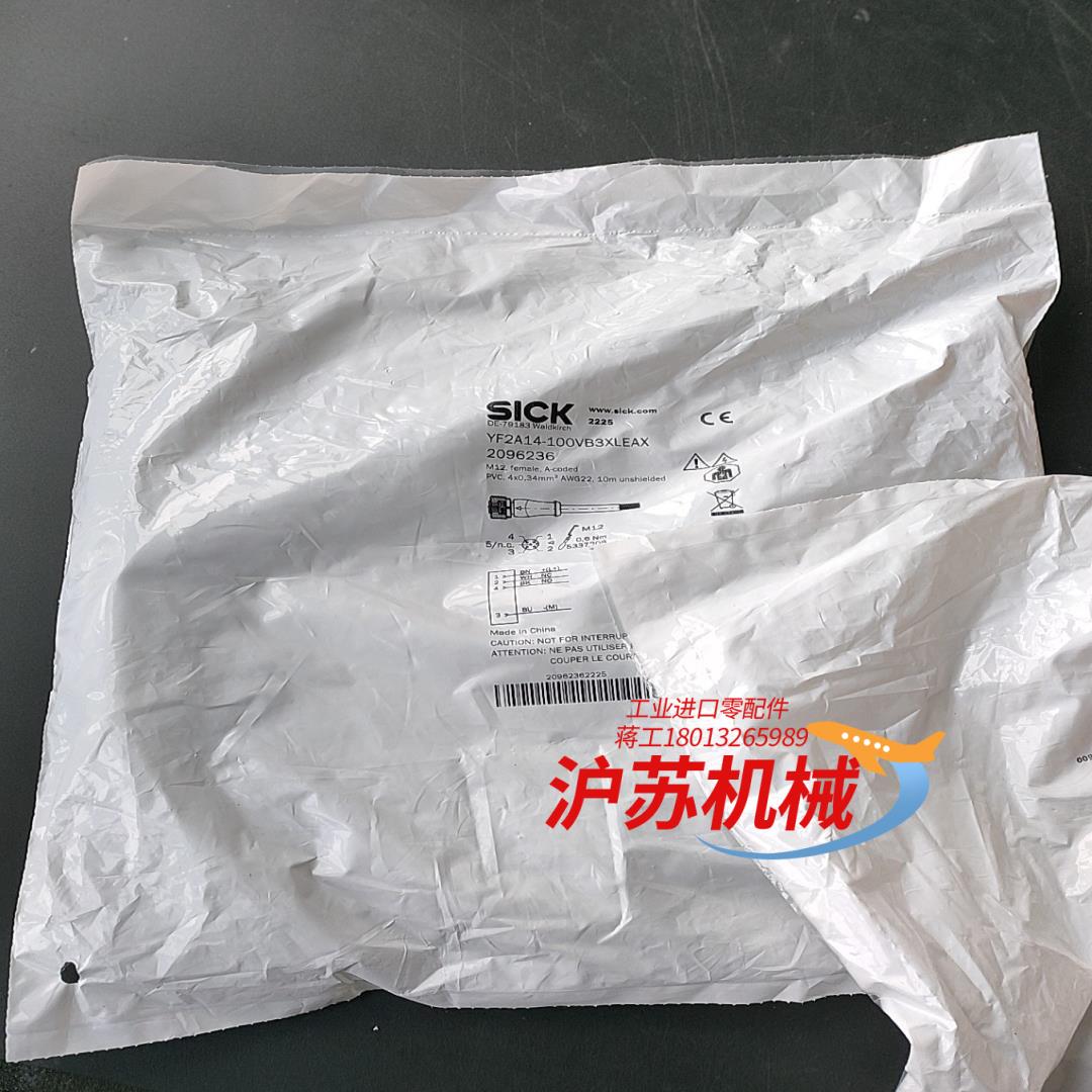 原装德国 SICK西克YF2A14-100VB3XLEAX