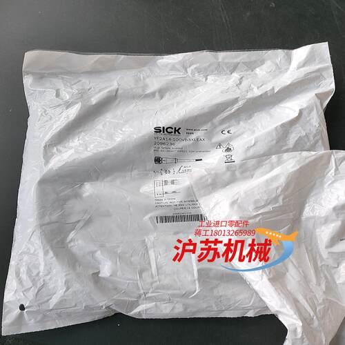 原装德国 SICK西克YF2A14-100VB3XLEAX
