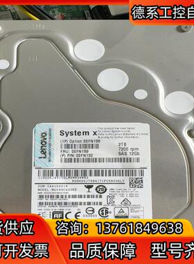 北京现货IBM 00FN188 00FN189 X3650M