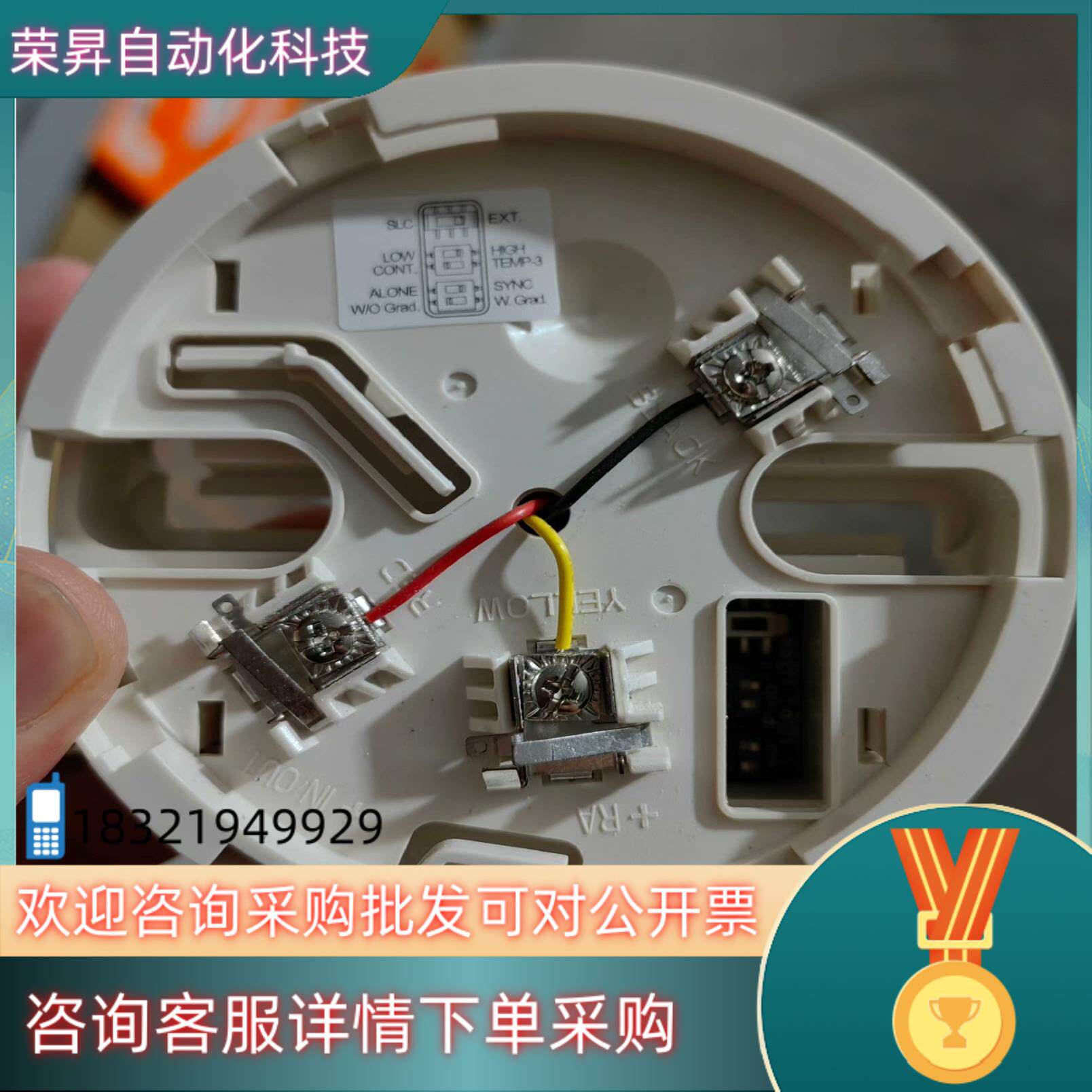 现货盛赛尔蜂鸣器底座B900BH-3全新原装不多便宜处理