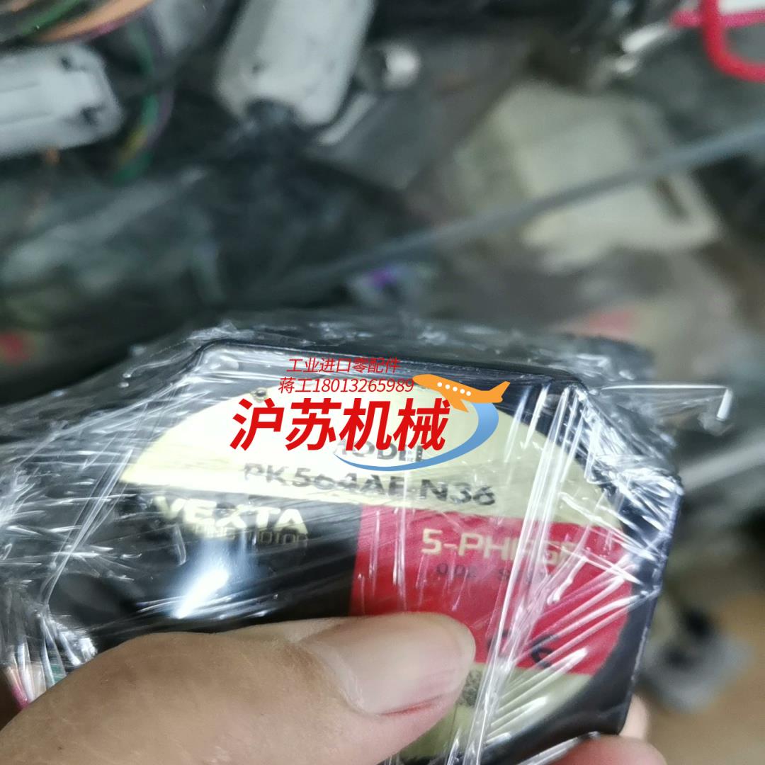 PK564AE-N36的电机，轴是带牙的。DGM130R-A