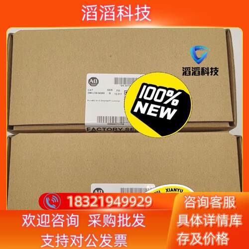 现货2080-LC50-24QBB 罗克韦尔 全新原装 3台