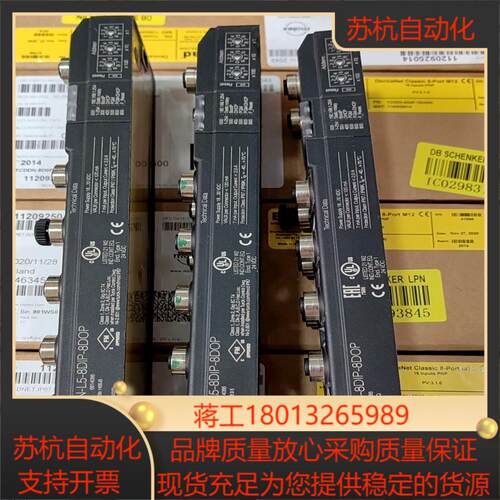 图尔克TBEN-L5-8DIP-8DOP功能正常议价