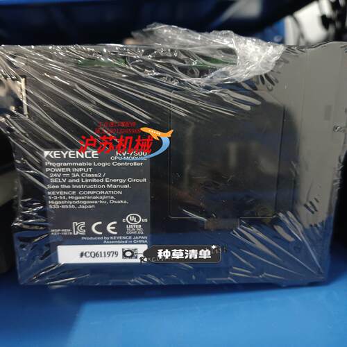 基恩士PLC模块CPU主机 KV-7300