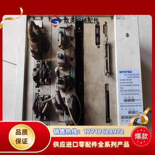 ETHERNET系统 SYNTEC 886-3-561203议价