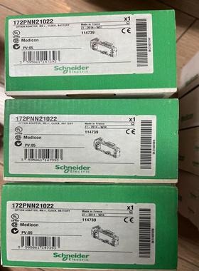 法国172PNN21022选项适配器172PNN210