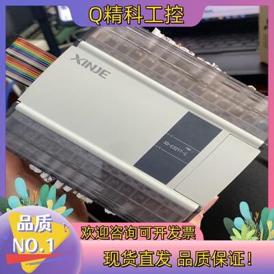 现货信捷XD-E32YT-C24V的功能已经带负载正常