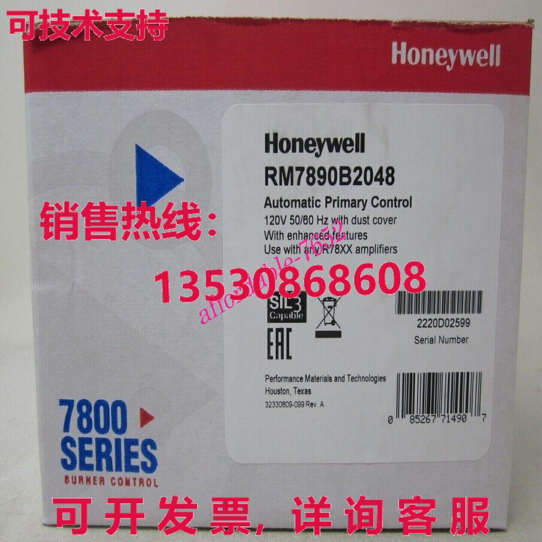 原装供应HYWELL RM7890B2048 Burner 控制