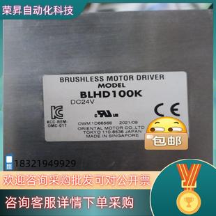 现货全新BLHD100k 东方无刷电机驱动器