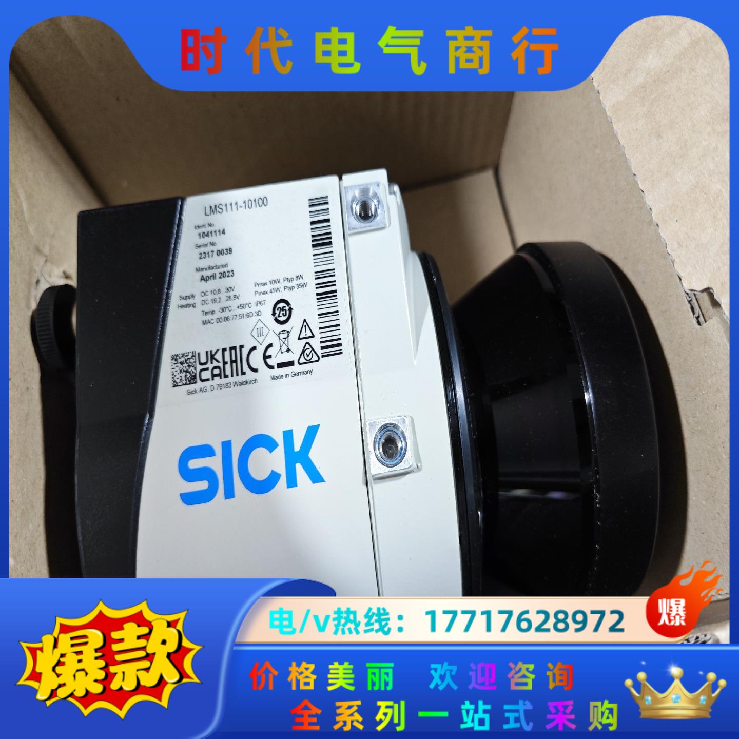 LMS511-10100现货LMS111-10100 LMS议价