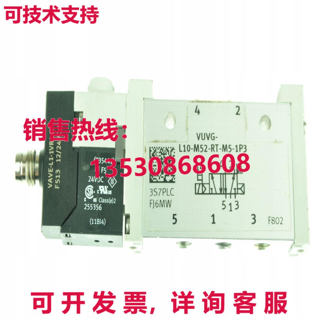 供应原装Festo VUVG-L10-M52-RT-M5-1P3 电磁阀   5  566457