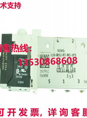 供应原装Festo VUVG-L10-M52-RT-M5-1P3 电磁阀   5  566457