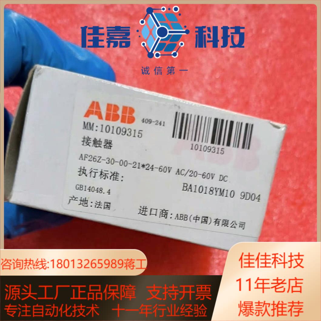 现货UMC100-PAN德国接触器