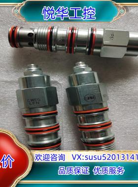 原装SUN插装阀CWEG-LFN。全新正品液压阀，调压范围70-议