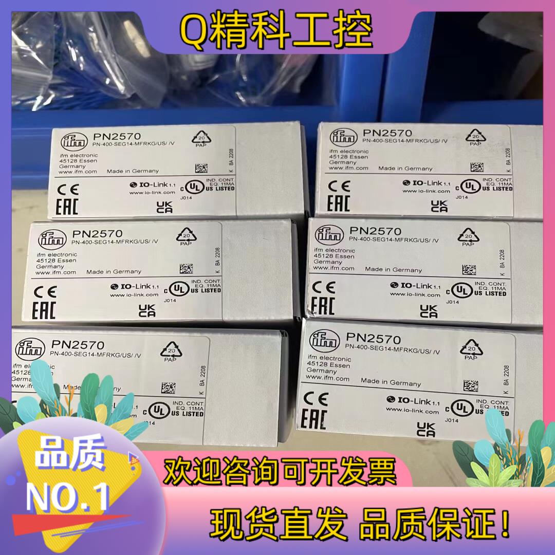 现货全新原装易福门PN2570 - 实物图