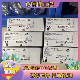 现货全新原装易福门PN2570