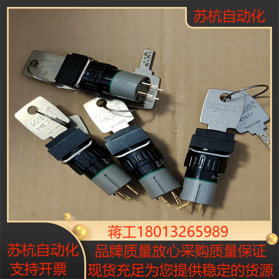 瑞士eao指示灯开关 按钮开关 电源开关 全新正品