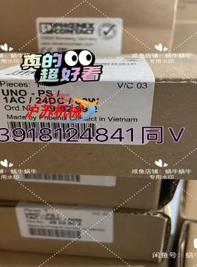 UNO-PS/1AC/24DC/ 60W - 2902992