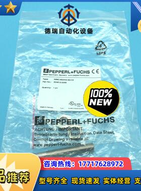 正品现货德国倍加福P+F接近传感器NBB2-8GM40-E2议价