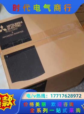 三菱变频器A840 15KW变频器A840-00380-2-议价