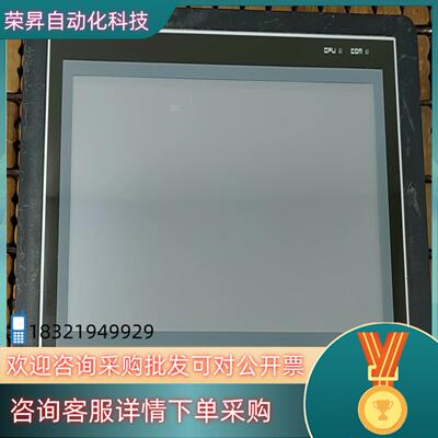 现货 FE2070i-JW 触摸板