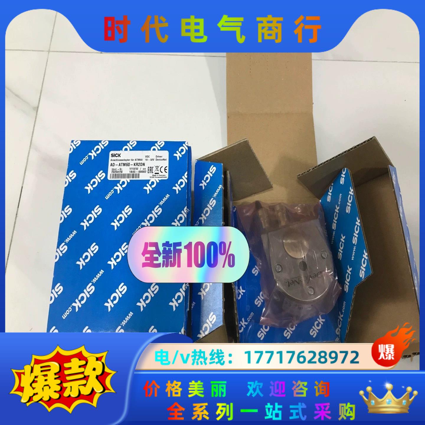 2029229  AD-ATM60-KR2DN  全新原装正议价