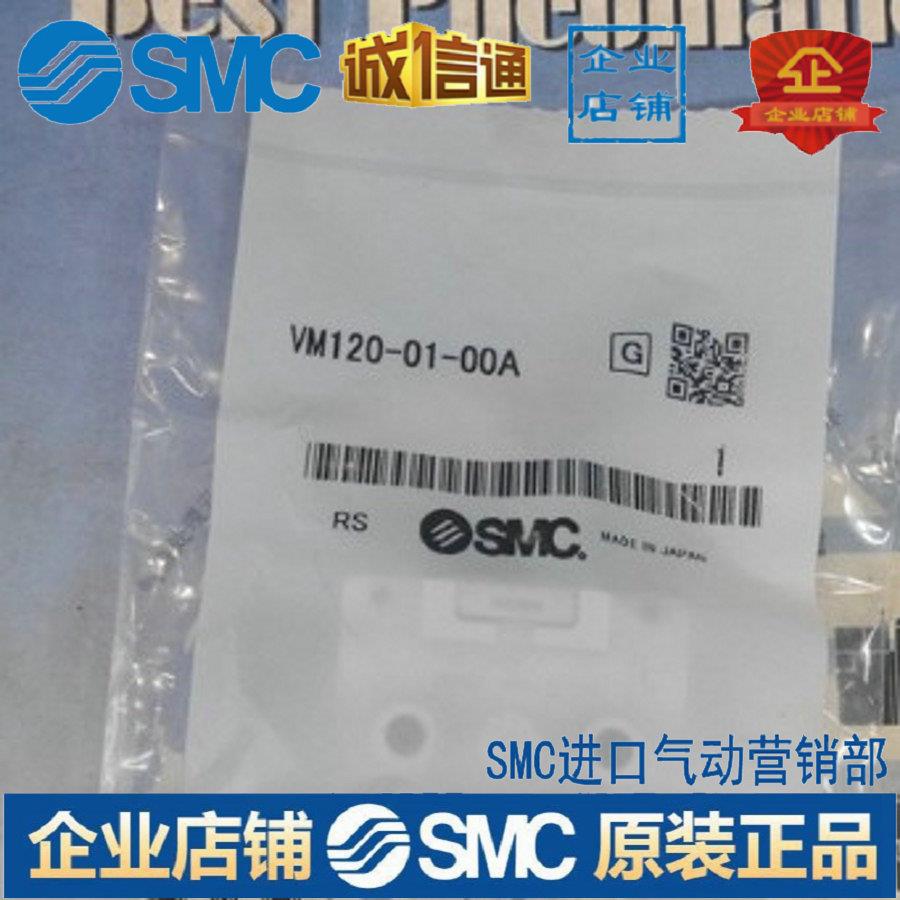 机械阀VM120-01-00A/05A/06AS/07AS/08A/30B/G/R/33A/34AR